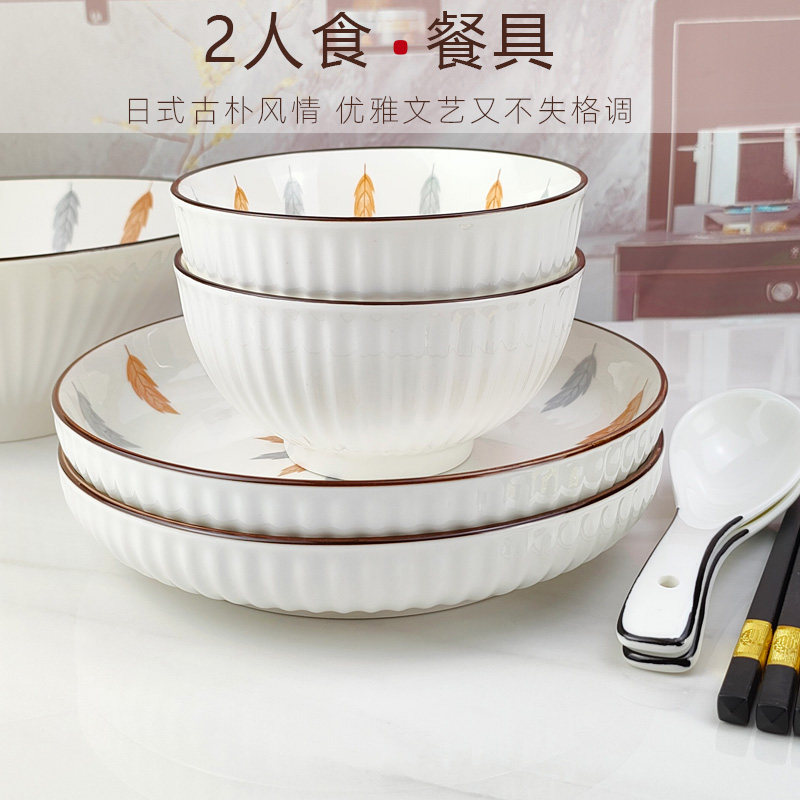 碗碟套装家用2人情侣餐具两人用双人盘子碗家用2025新款碗盘碗筷图片