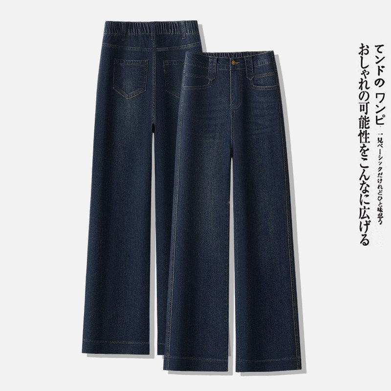 高腰直筒牛仔裤女春秋2026新款宽松九分小个子弹力休闲窄版阔腿裤