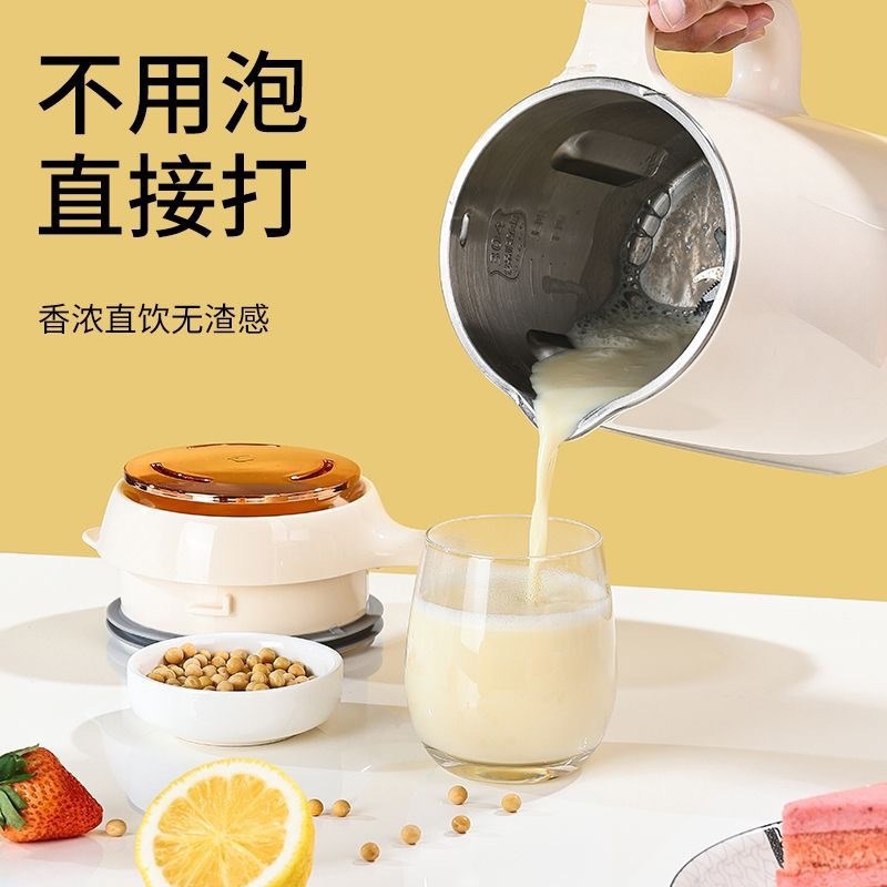 新款智能破壁g机家用m全自动静音加热免滤榨汁多功能豆浆机辅食料