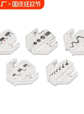 F N端子0端子压接钳 W钳裸8口S25206绝缘插簧端子5 B系列B46C