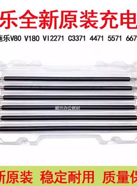 210 辊六代03671310 充电施乐 7 1VI18 41 0 77701V557437V0618