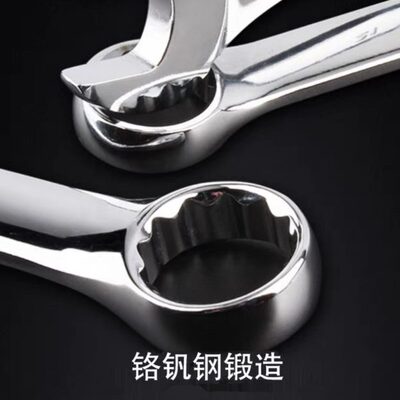 43开口梅花两用/41/492/5565/50/36/60mm25//4大号扳手28/4626///