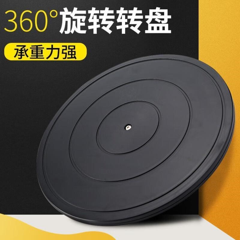 谋福CNMFg直径40cm承重型abs塑料打包转盘封箱旋转转盘