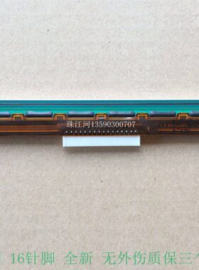 - G244tsc热敏/24PLUS打印头/ PTT  2420PRO10T0 /头245CEc