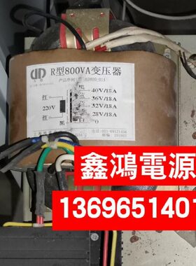 8  2变压器转VV22040R型AV3V3 0定做参数V18定做6V可280A纯铜