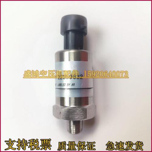 IR英格索兰压力传感器 22359632压力变送器 23800584 49154016