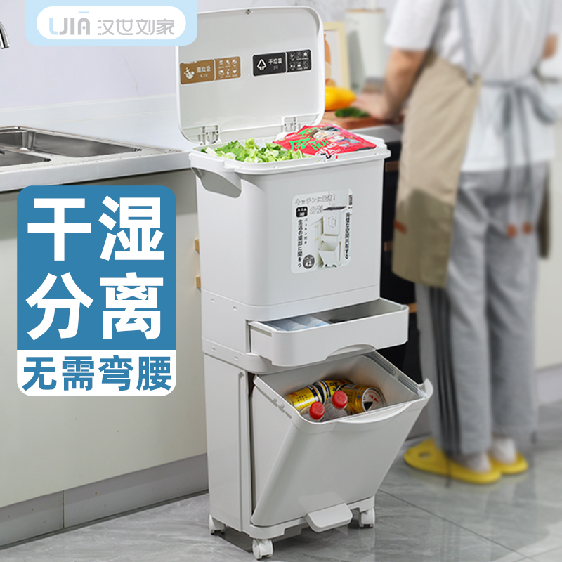 厨房垃圾桶家用带盖子202u3新款大容量双层按压脚踩乾湿分离分类