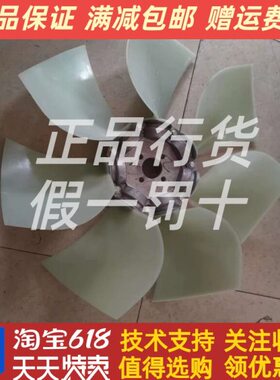 G2动力组Y6东配件风风扇叶B32C原厂发动机柴油发动机朝柴