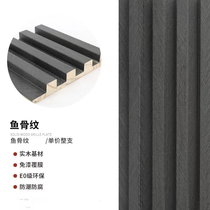 木格栅板实木格栅实木客厅背景墙条纹装饰木条小格半圆Y波浪格珊