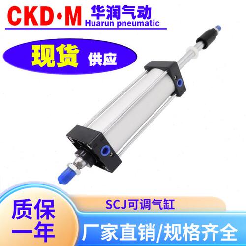 气缸行程可调标准大推力小型气动SCJ32/40/50/63/100/125/160-25S