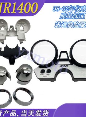 1  040- 咪年20码表 09X内胆0面表壳表壳-仪表表J-表下R0碗下998-