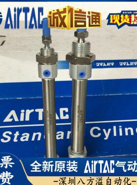 MIC迷你气缸MID/MI12X10-15*20/30/40/50/75/80/100/150/200SCALB