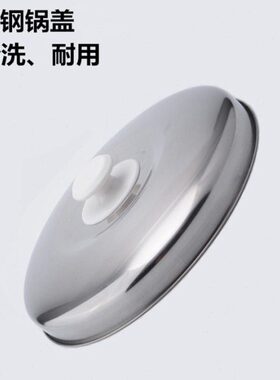 3L钢2LL盖454L5L-升配件老式电饭煲L1.5半球三角盖子电饭锅LL6盖8