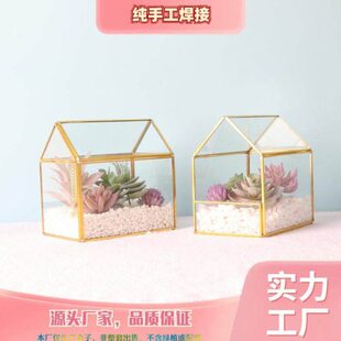 时尚微景观玻璃几何房子花铜条形房轻奢多肉植物花盆家居装饰品