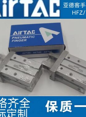 40HF/16Z1//HFKZZ//FF指CL亚德客20L0FS/HZ6 HFTZ/气缸手H/3225/H