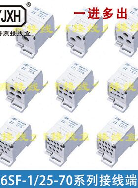 燕F-63570多用式x海/925封闭窃 *168/770125J端子 451230途F-6S防