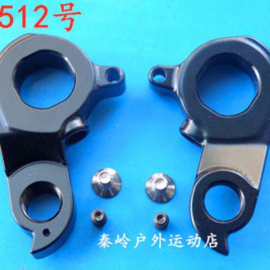 勾铝合金山地车512钩后尾勾后拨尾Scott车架耳 自行车吊吊钩