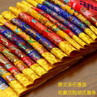 式铃杵供桌布艺藏垫垫法垫八吉祥摩尼金刚宝装饰民族风小桌布垫器