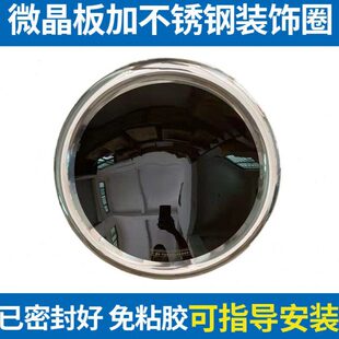 面板灶电径黑电面板MM40微晶炒炉30玻璃锅直0晶0商用MM凹配件通用