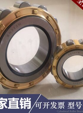 U7子轴承 N  40N 56 圆柱 40 8F  40UP3 滚 4K RNM NNE40CJN