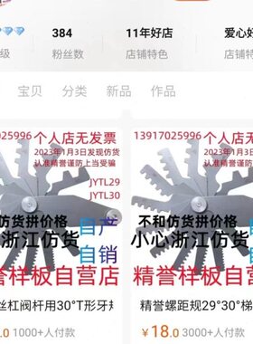 /量规1-通止规C牙规美4-N/2A241制3A20螺纹42A公制精密UU环规NS