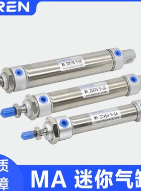 XX2525X50 带16 5 4020-20MA  00磁05032X1X7标准S不锈钢迷你气缸