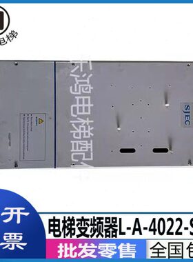 L22莫纳--4018S-CA  变频器一体机L-A40E40- 克J40底座07 151140