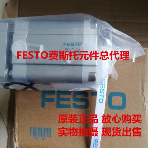 FESTO气缸ADNGF-12-16-20-25-32-40-50-63-80-100-10-15-30-P-A