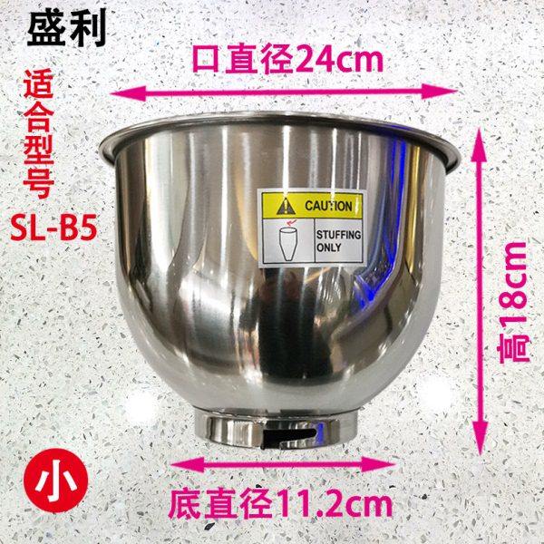 盛利5/7升鲜奶搅拌机配件 打蛋球 不锈钢料桶奶油机桶 和面机包邮
