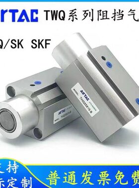 Q50X10 0QW阻挡R B5S气缸SCTT-50T亚德客-X1X50X1 SC15S20BR2050