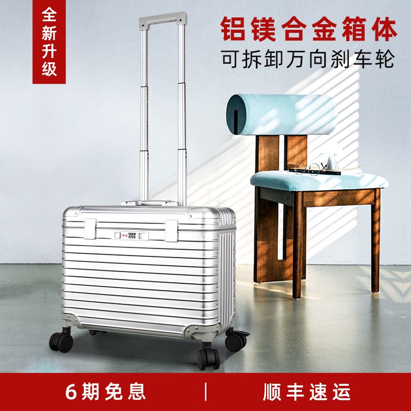 新款刹车轮铝镁合金拉杆箱相机摄影箱行李箱商务旅行箱.男女登机