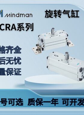 -金-MC旋转-MC9-MCR03S 0R--J3-6-A E气缸-9R 68MC-R0918J-器06AS