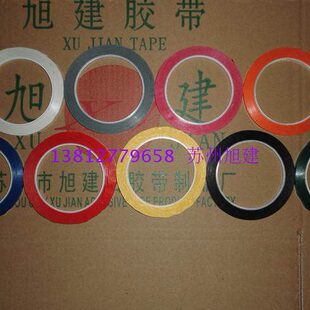 设计 裁线图 制线剪贴线线   模特白板贴线 裁缝贴表格画  贴贴