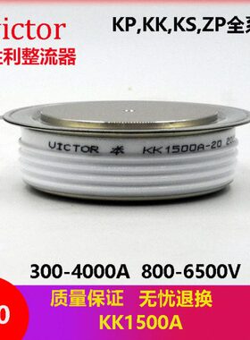 KK0V30  压接A可控硅晶闸管- 凸150型000016式50A0系列KKA