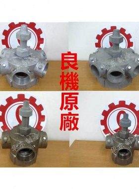冷却塔喷头转头洒水器良机布水器LC2-01LSH-200分水器现货