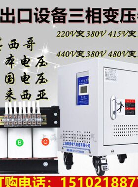 av09转00kk/00V65v变V402206038412040v11500w10三相干式变压器/v