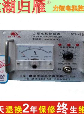 - 力矩A三A5D0卖热控制器归雁35电机AT质 25年A调速器4A80相A60保
