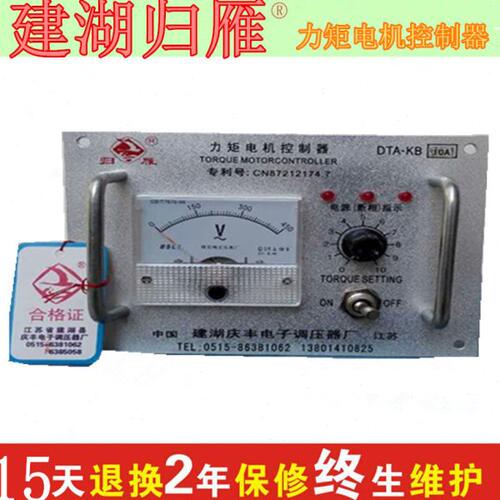 - 力矩A三A5D0卖热控制器归雁35电机AT质 25年A调速器4A80相A60保