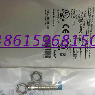 全新接近开关LR12XBF02DLO LR12XBN04DLO LR12XBF02DLC