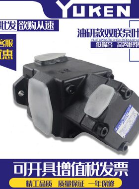 叶片泵PV2R12-6 10 14 17 19 23 25 28 31/75 65 59 53 47 33FRAA