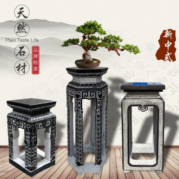 做旧庭院室内石头摆件墩花架台石雕中式盆景客厅石花底座青仿古方