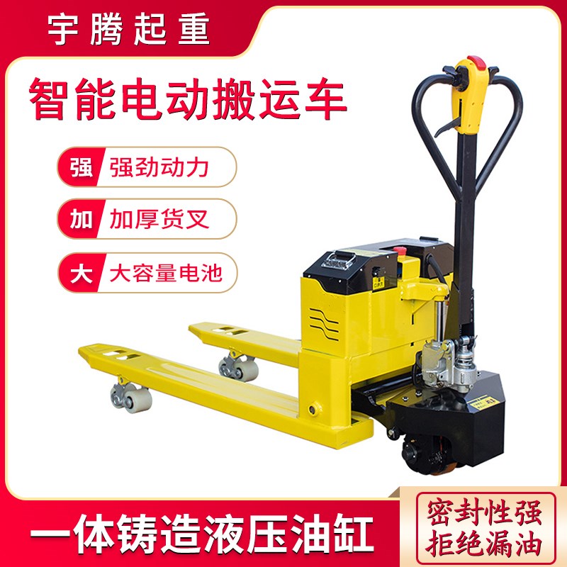 智能半电动叉车3吨托盘搬运车仓库装卸液压O叉车小型电动地牛推车