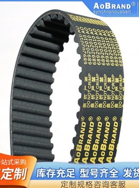 面齿同步带HTD8M920 供应双面齿同M步带对称齿交错齿同步带