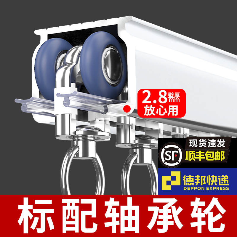 轴承轮窗帘轨道静音滑轨铝合金滑轮顶装侧K装导轨窗帘杆单轨双直