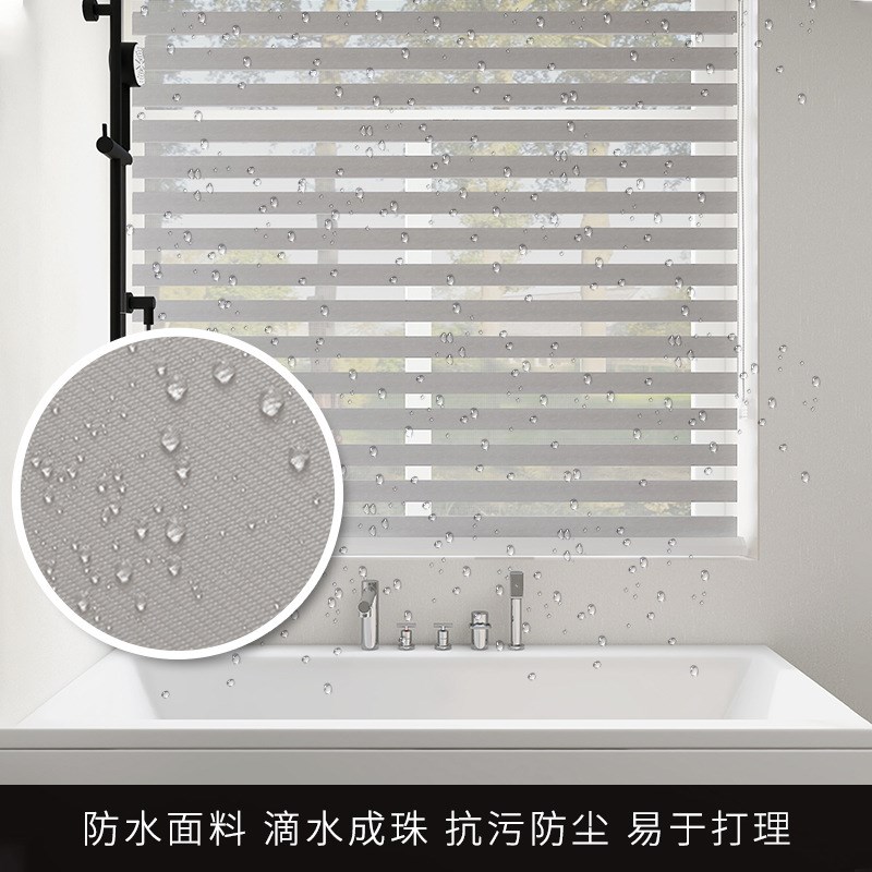 厂家定制 柔纱帘卷帘北欧风卧室浴室书房 防水遮阳卷W拉式双层窗