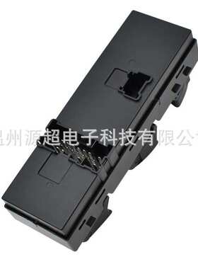 适用轩逸14代玻璃升降器开关25401-6LA0A升级AUTO自动25401-6LA2A