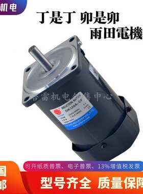 370W380V老化房电机不锈钢加长轴马达Y26344/8寸镀锌风轮电机雨田