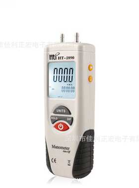 HT-1895 手持式数字差压计 气压计 压差表 压力计