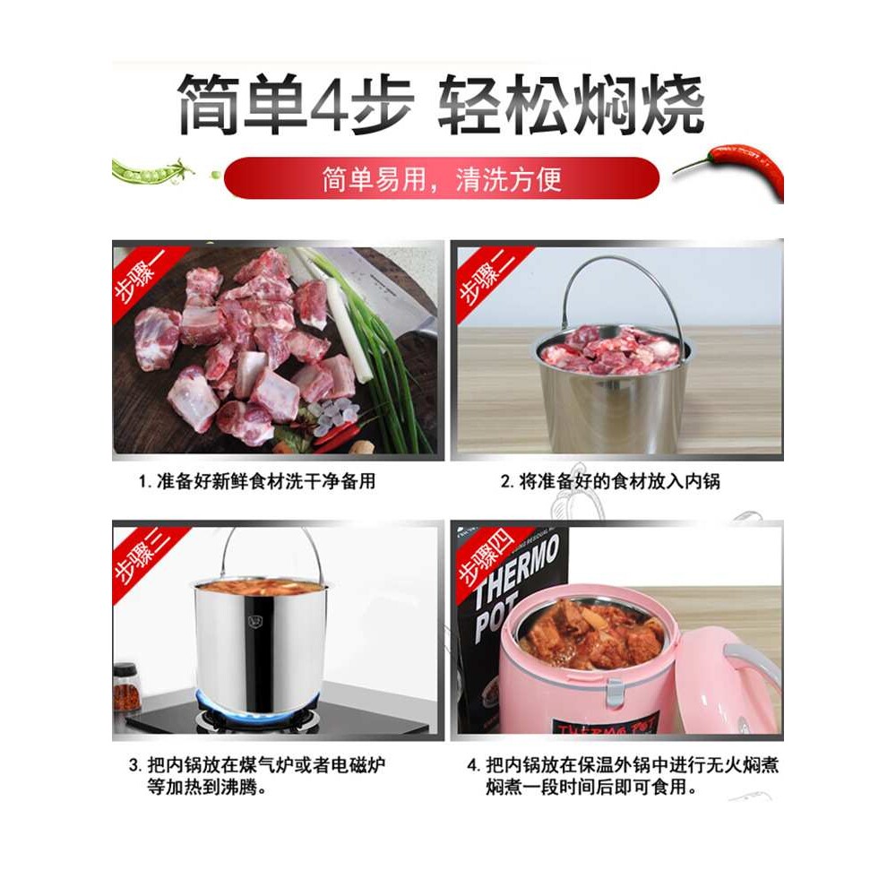 ? 焖烧锅304不锈钢免火再煮锅保温锅节能超长离火续煮汤煲