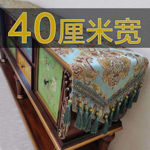 桌旗欧式感美式餐桌布艺套装轻奢茶几旗电视柜垫奢华